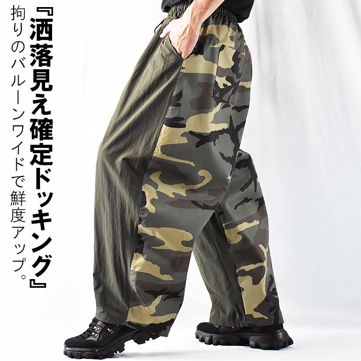 迷彩柄 ワイドパンツ メンズ カジュアル バギーパンツ 迷彩 迷彩柄 ワイドパンツ メンズ カジュアル バギーパンツ 迷彩