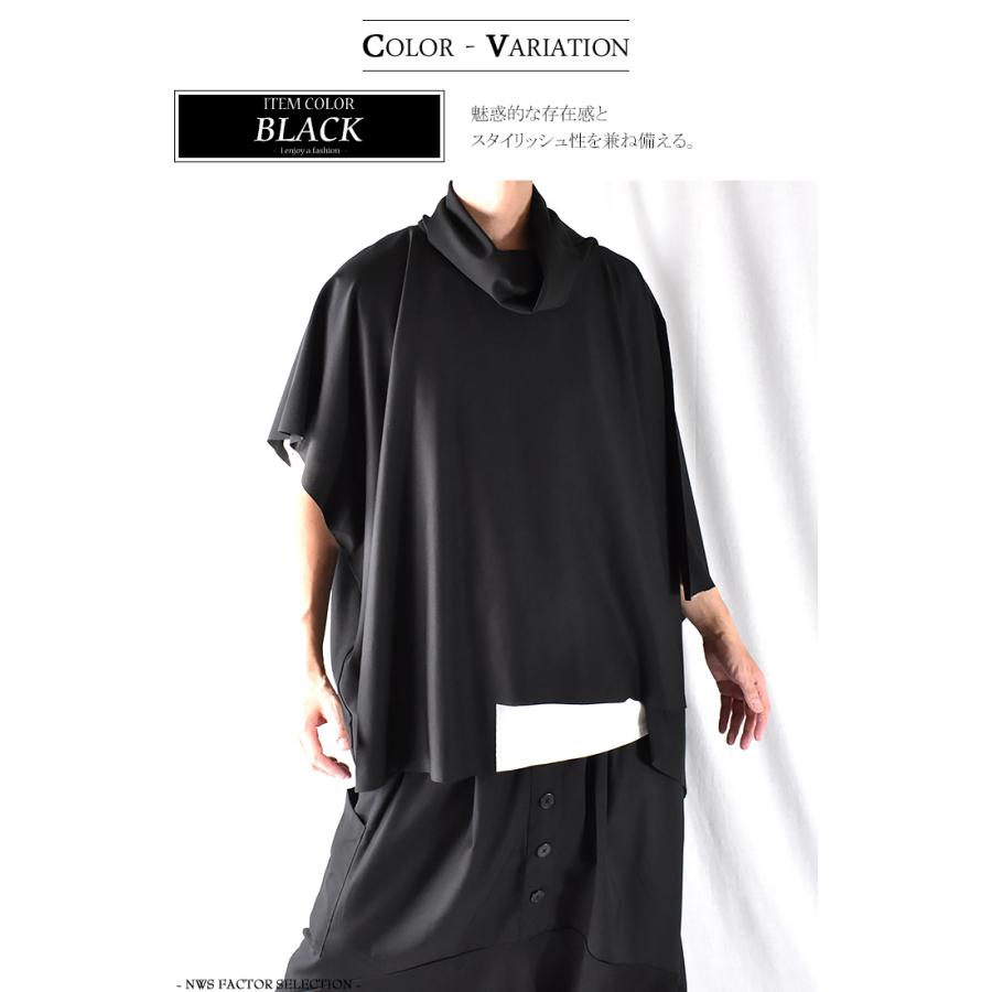 ポンチョ カットソー タートルネック メンズ モード系 変形 アシンメトリー 左右非対称 ノースリーブ 半袖 ドロップショルダー ボリュームネック ロング丈 Nws Scs Nws Factor 通販 Yahoo ショッピング