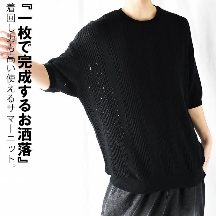 ロング丈 Tシャツ カットソー 半袖 メンズ モード系 無地 サイドジップ Zip クルーネック ゆるシルエット 三段レイヤード ストリート サロン系 きれいめ Nws Sts Nws Factor 通販 Yahoo ショッピング
