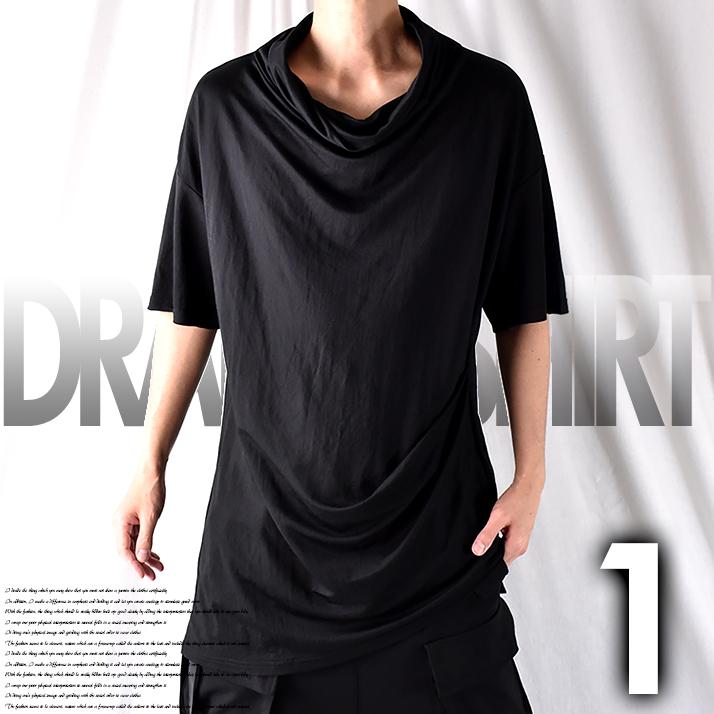 Tシャツ カットソー メンズ オフタートル ドレープ 変形 アシンメトリー モード系 半袖 ドロップショルダー ハイネック 左右非対称 黒 夏 夏服 Nws Sts Nws Factor 通販 Yahoo ショッピング
