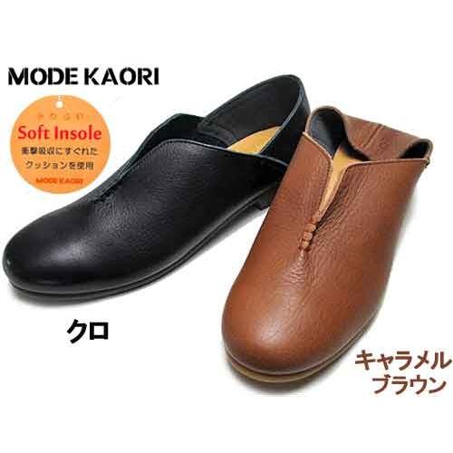 モードカオリ Mode Kaori バブーシュ仕様 カジュアルシューズ レディース 靴 Shoes Wanヤフー店 通販 Yahoo ショッピング