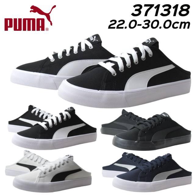 PUMA（プーマ） PUMA 371318 バリ ミュール サンダル コートスタイル
