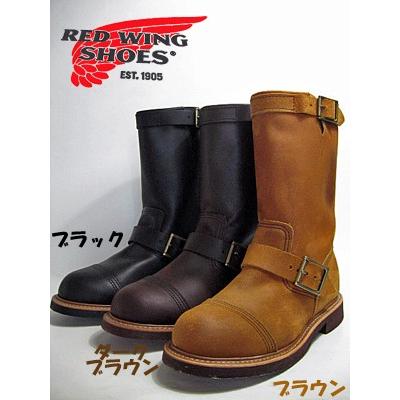 レッドウィング　RED WING SHOES　エンジニアブーツ　メンズ　靴