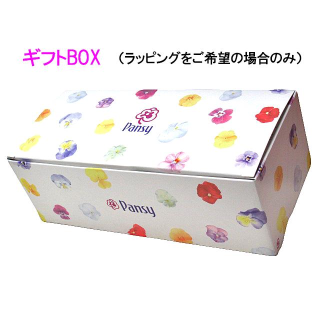 パンジー Pansy 9505 室内履き ルームシューズ レディース 靴 | PANSY | 13