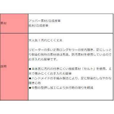 パンジー Pansy 9505 室内履き ルームシューズ レディース 靴 | PANSY | 14