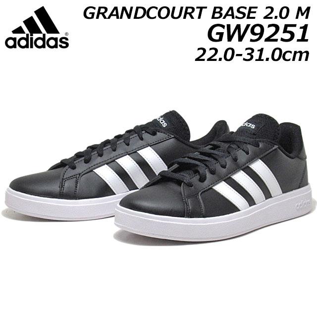 adidas（アディダス） adidas GW9251 グランドコート TD ライフ