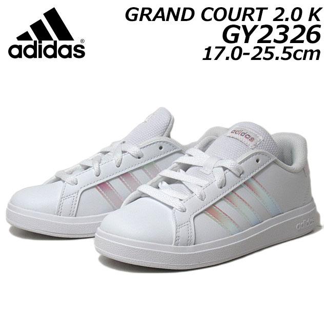 adidas アディダス GY2326 GRAND COURT 2.0 K スニーカー キッズ