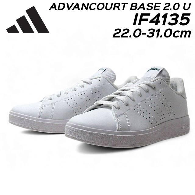 adidas（アディダス） adidas IF4135 ADVANCOURT BASE 2.0 U 