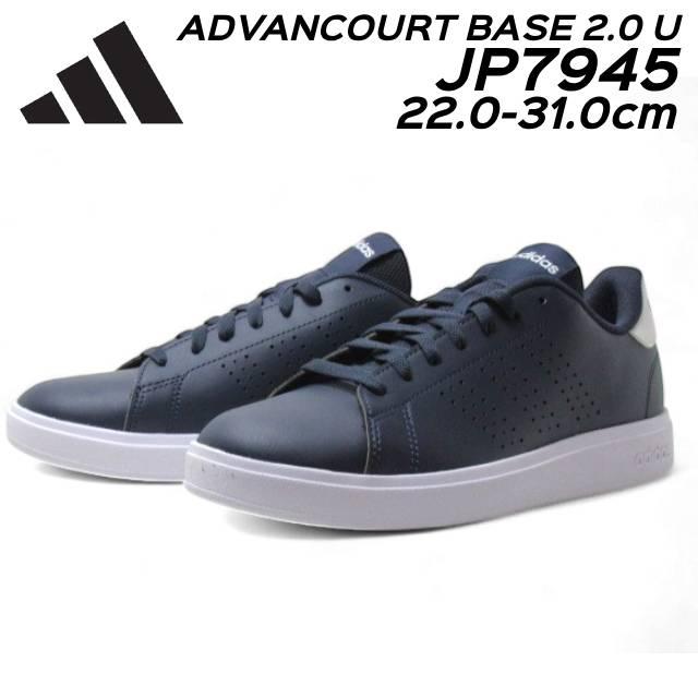 adidas（アディダス） adidas JP7945 ADVANCOURT BASE 2.0 U