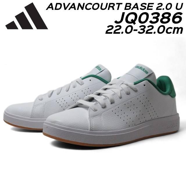 adidas（アディダス） adidas JQ0386 ADVANCOURT BASE 2.0 U