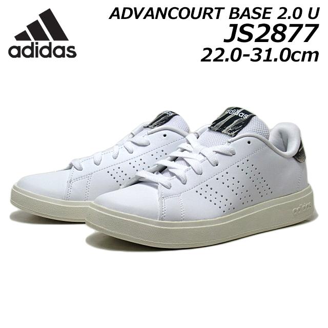 adidas（アディダス） adidas JS2877 ADVANCOURT BASE 2.0 U コート