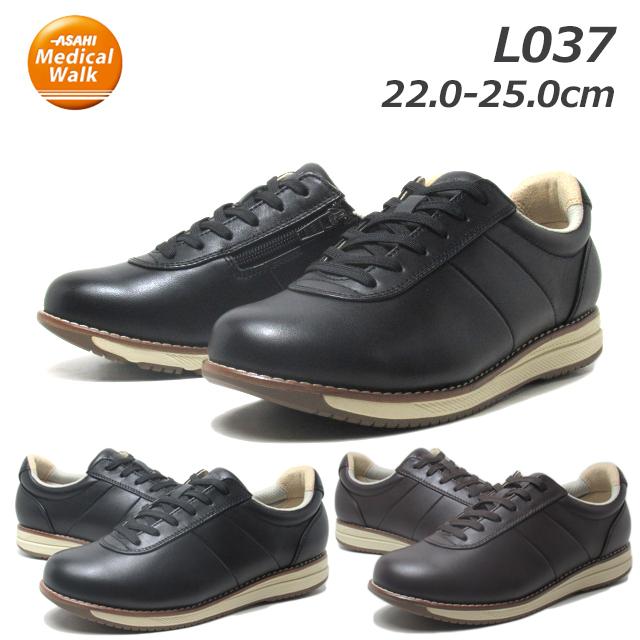 アサヒシューズ アサヒメディカルウォーク ASAHI Medical Walk KV78531