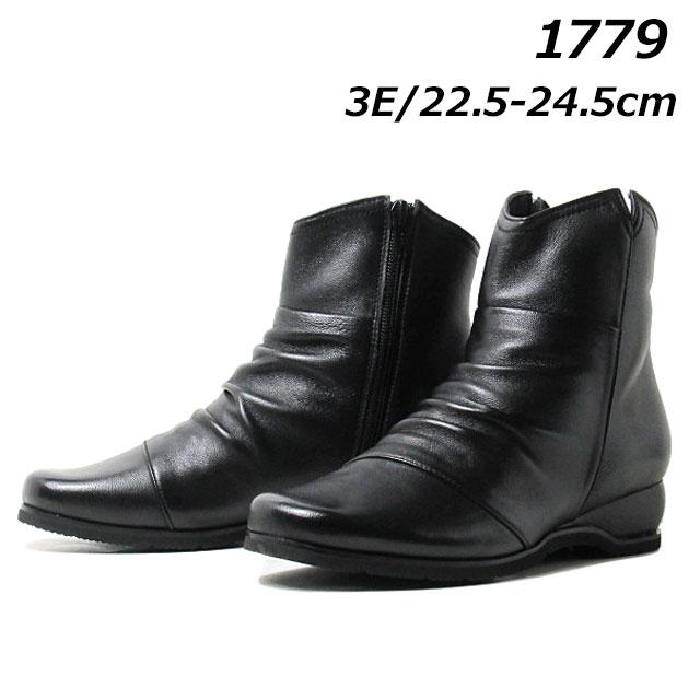 Airystep エアリーステップ レディース 1779 レザー ショートブーツ 3E 本革 ファスナー ぺたんこ Airystep（エアリーステップ） Airystep 1779 3E ショートブーツ