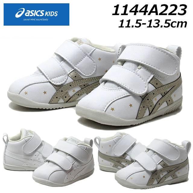 ASICS（アシックス） アシックスキッズ asics KIDS スクスク SUKU2