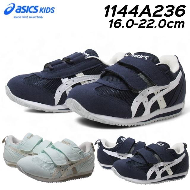 SUKUSUKU（ASICS） アシックス asics スクスク1144A236 アイダホ MINI