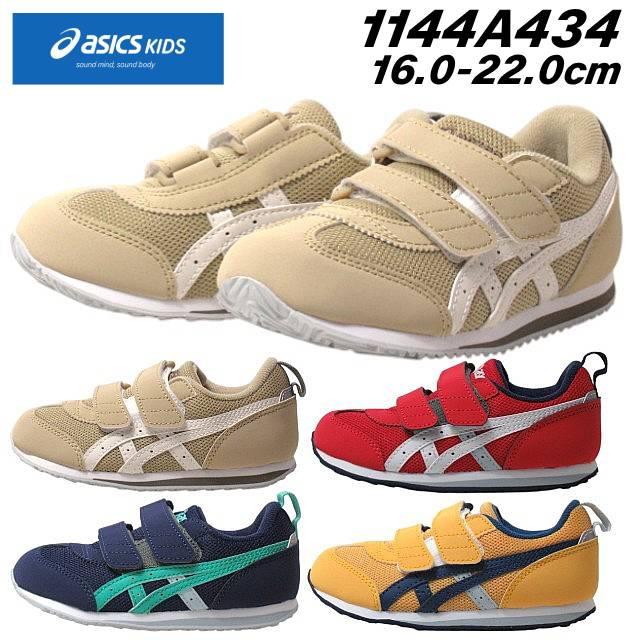 SUKUSUKU（ASICS） アシックス キッズ スクスク asics KIDS SUKUSUKU