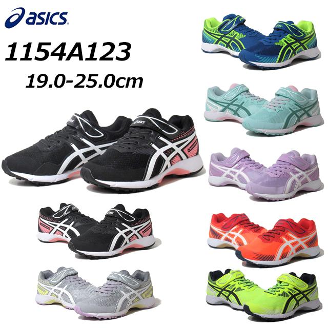 アシックス asics 1154A123 レーザービーム LAZERBEAM RG-MG ランニングシューズ キッズ 靴 :ask-1154a123:SHOES  WANヤフー店 - 通販 - Yahoo!ショッピング