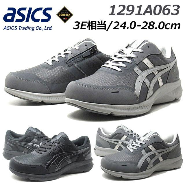 ASICS WALKING アシックス ウォーキング asics ウェルネス ASICS WALKING アシックス ウォーキング asics ウェルネス