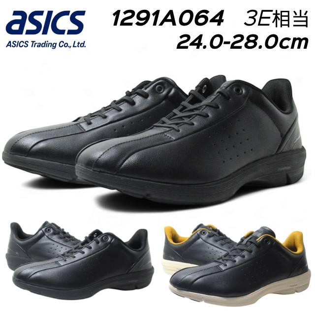 asics アシックス Ortholite HADASHIWALKER HADASHIWALKER W G－TX1 | ASICS WALKING (Men