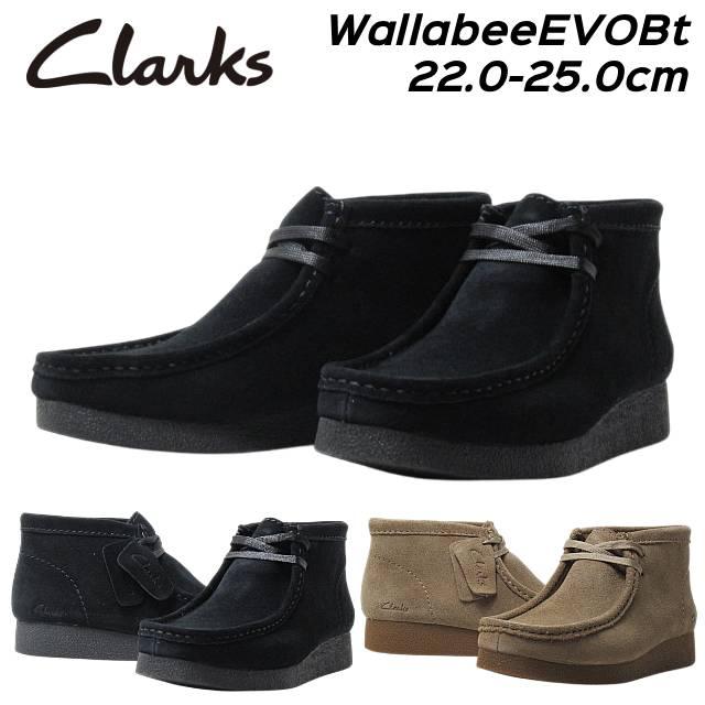 Clarks（クラークス） Clarks WallabeeEVOBt 【26174743】 【26174744
