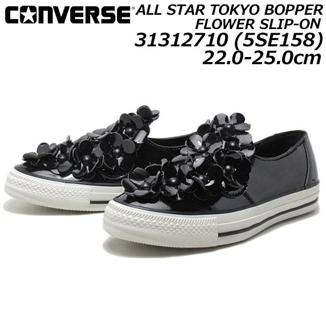 CONVERSE（コンバース） CONVERSE 5SE158 オールスター トーキョウ