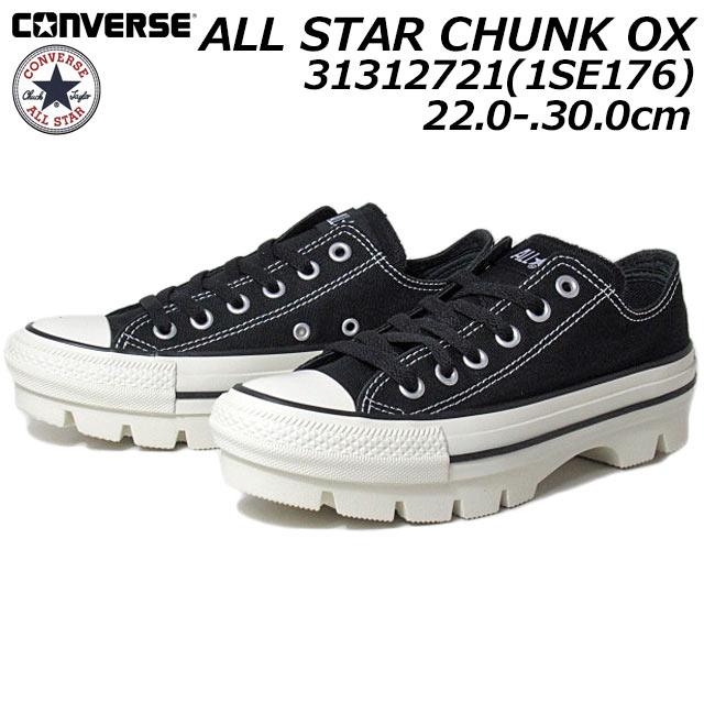 コンバース CONVERSE 1SE176 オールスター チャンク OX スニーカー