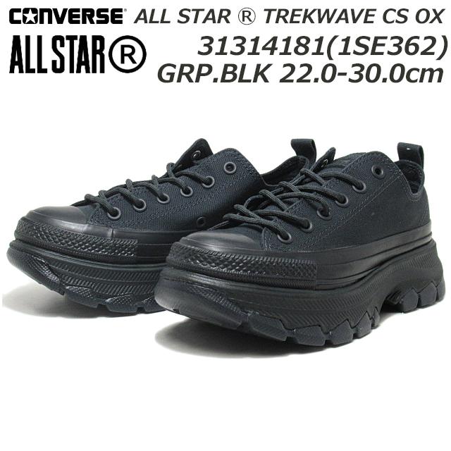 CONVERSE コンバース 31314181 オールスター （R） トレック