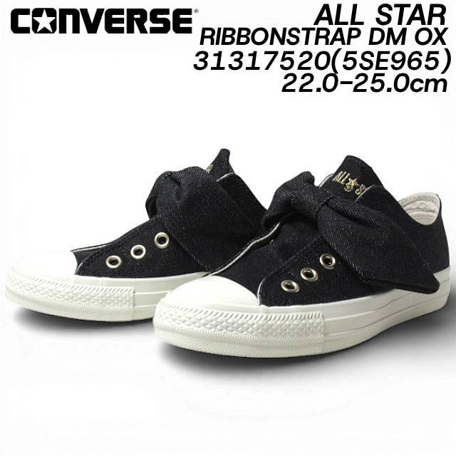 コンバース CONVERSE オールスター リボンストラップ DM OX 5SE965 スニーカー レディース 靴【爆買】