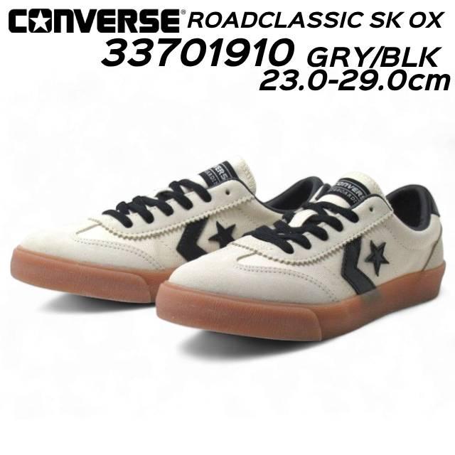 CONVERSE SKATEBOARDING コンバース ロードクラシック SK OX 1SE769