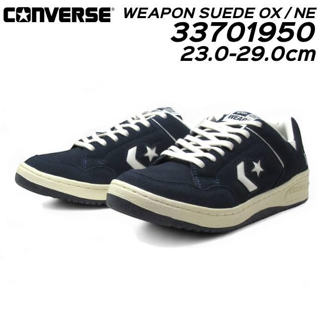 CONVERSE（コンバース） ウエポン スエード OX/NE 【33701950】WEAPON
