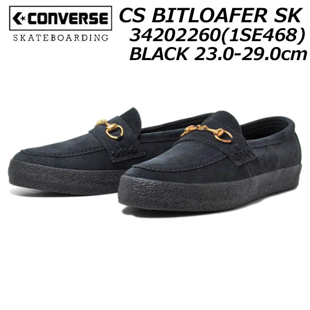 CONVERSE コンバース 1SE468 CS ビットローファー SK スケート