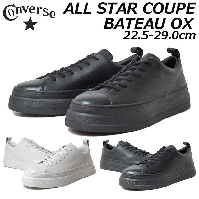 コンバース CONVERSE 38001350 38001351 オールスター クップ バトー ＯＸ 厚底スニーカー メンズ レディース 靴