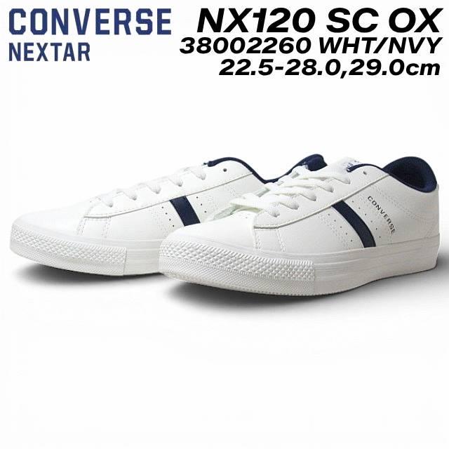 CONVERSE NEXTAR コンバース ネクスター 38002260 NX120 SC OX