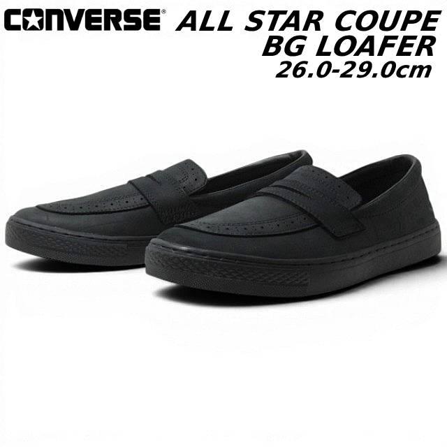 cvj-cup-bg-loafer