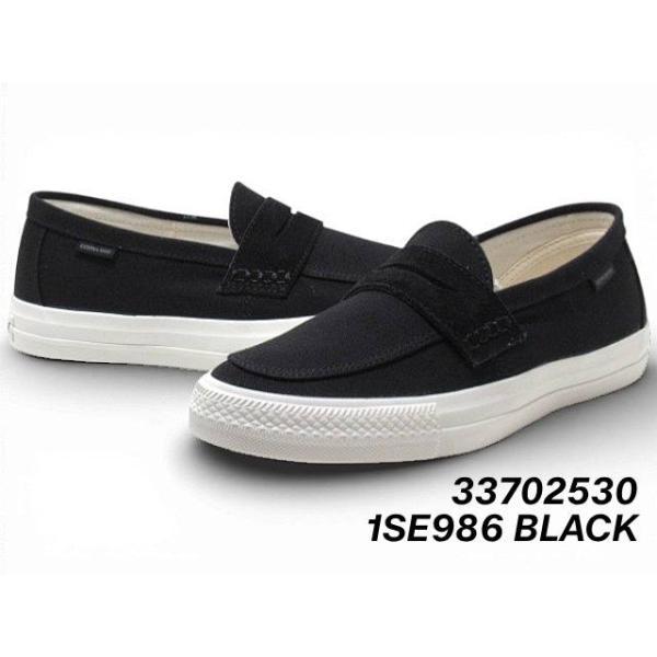 CONVERSE（コンバース） CONVERSE CXP LOAFER 33702530 33702531