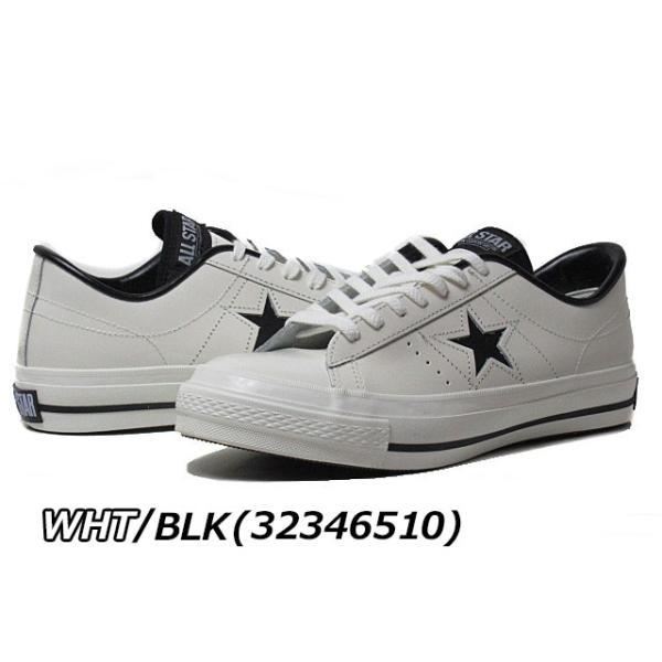 CONVERSE（コンバース） ワンスター J ONE STAR J 定番 シューズ