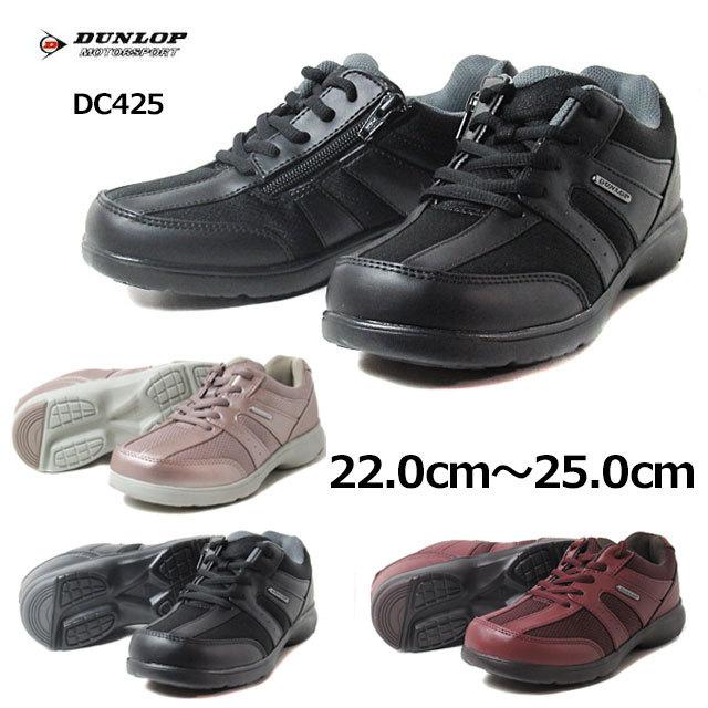 ダンロップ Dunlop Dc425 コンフォートウォーカー 4e ウォーキングシューズ レディース 靴 Dc425 Shoes Wanヤフー店 通販 Yahoo ショッピング