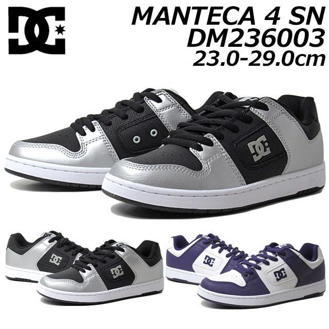 ディーシーシューズ DC SHOES DM236003 MANTECA 4 SN ユニセックス メンズ レディース スニーカー 靴 dcs