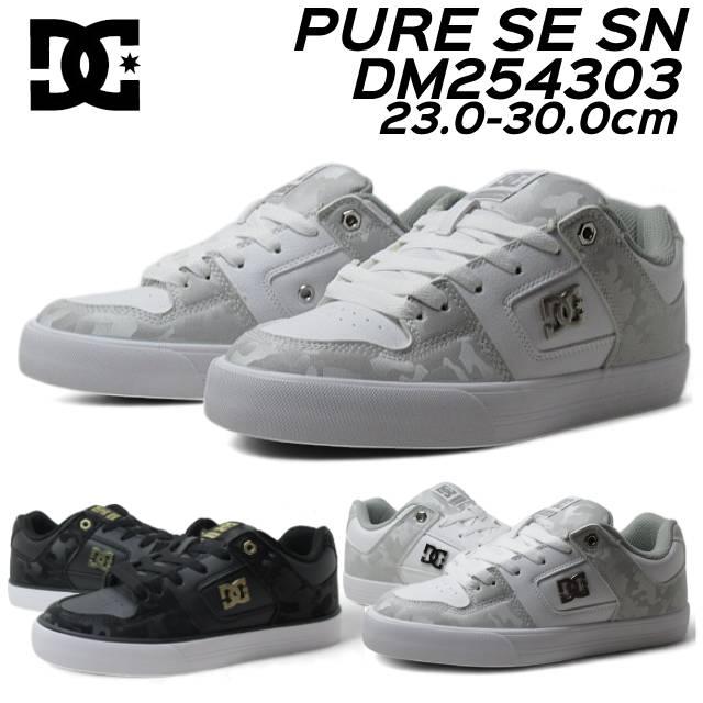 DC SHOES ディーシーシューズ Shoes PURE SE SN DM254303 ローカット