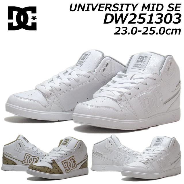 DC レディース スニーカー ユニバーシティ MID SE SN DW251303 ディーシーシューズ DC SHOES UNIVERSITY MID SE SN DC SHOES（ディーシーシューズ） DC SHOES UNIVERSITY MID SE SN