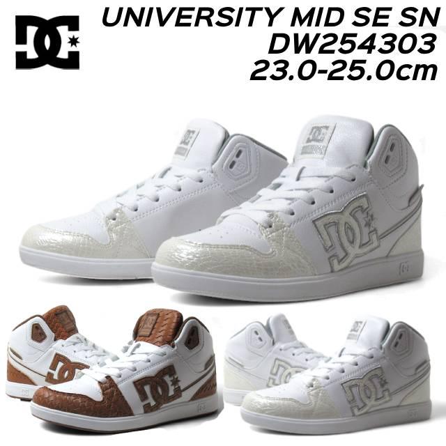 DC SHOES（ディーシーシューズ） DC Shoes UNIVERSITY MID SE SN