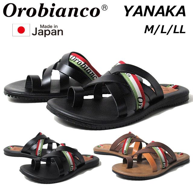 オロビアンコ サンダル メンズ yanaka 新作 送料無料 YANAKA Orobianco Orobianco（オロビアンコ） セール品 返品交換不可 Orobianco YANAKA