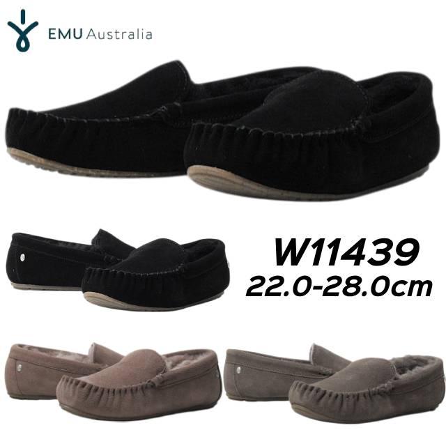 EMU Australia（エミュ オーストラリア） エミュ オーストラリア EMU