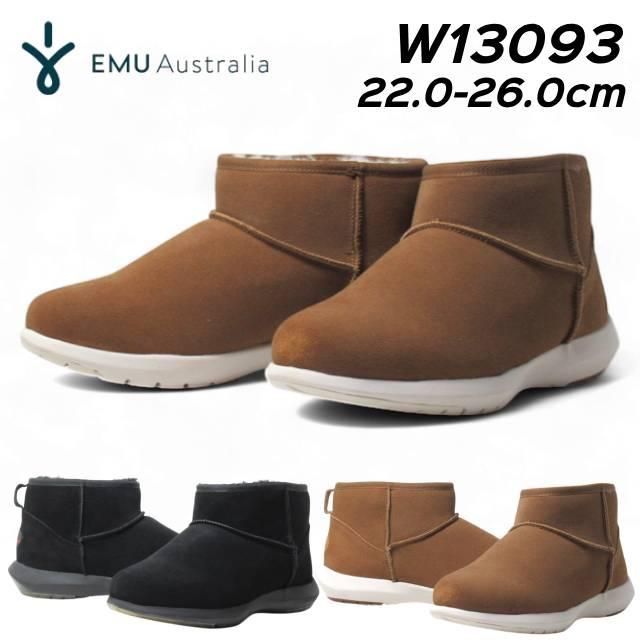 EMU Australia（エミュ オーストラリア） エミュ オーストラリア EMU