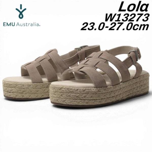 EMU Australia（エミュ オーストラリア） エミュ オーストラリア EMU