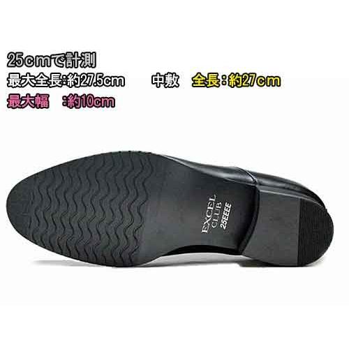 エクセルクラブ【☆】EXCEL CLUB ビジネスシューズ フォーマルシューズ