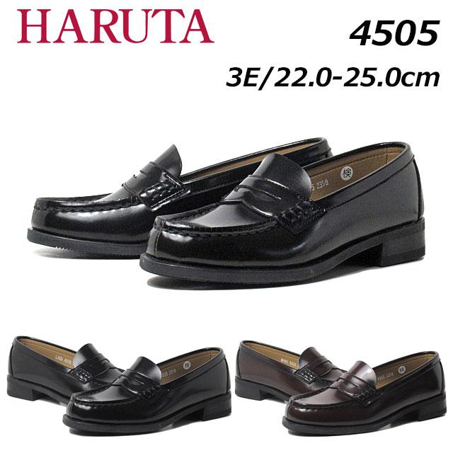 ハルタ 4505 HARUTA レディース ローファー ワイズ：3E レディース 通学 靴