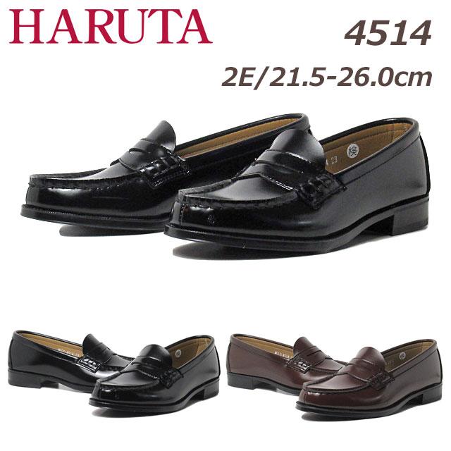 HARUTA（ハルタ） 4514 HARUTA レディース ローファー ワイズ：2E