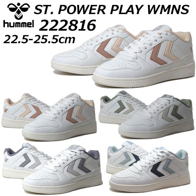 ヒュンメル Hummel 222816 ST. POWER PLAY WMNS スニーカー レディース 靴