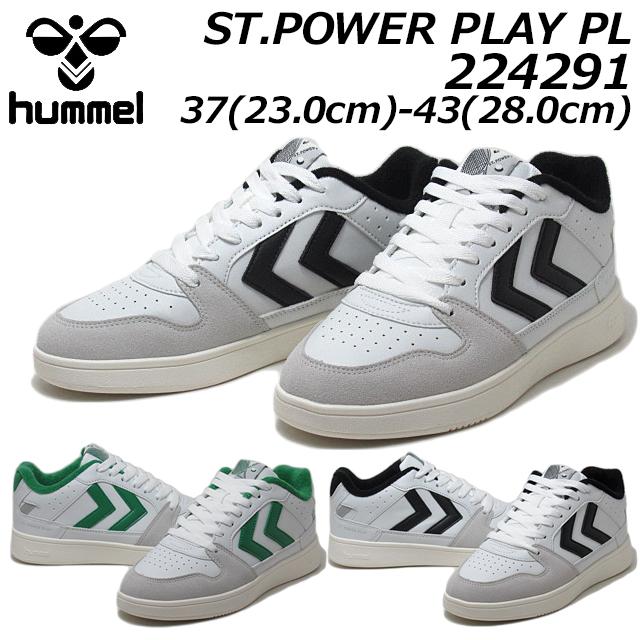 hummel（ヒュンメル） Hummel 224291 ST.POWER PLAY PL コートスタイル